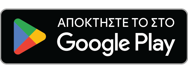 Google Play Αποκτήστε το PlugMeNow στο Google Play